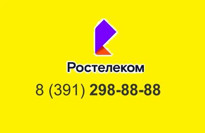Лот: 20231690. Фото: 1. Продам 298-88-88 или 2988888. SIM-карты, телефонные номера