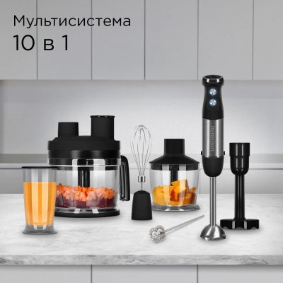 Лот: 25305691. Фото: 1. Погружной блендер Redmond BH-406. Кухонная