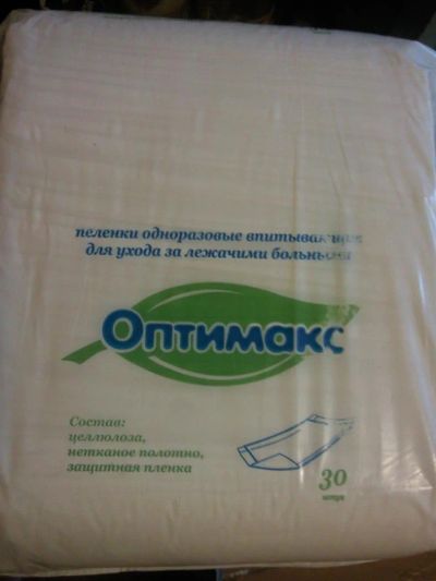 Лот: 3766465. Фото: 1. Пеленки Оптимакс.30 шт. 60x90. Другое (медицина)