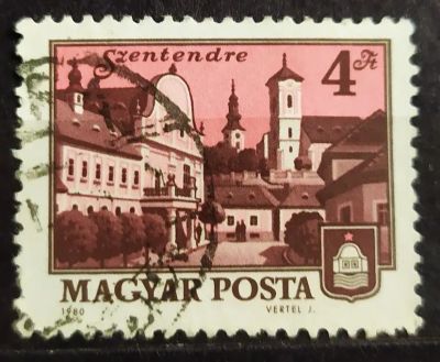 Лот: 23972622. Фото: 1. Венгрия 1980 Виды городов SW-3464. Марки