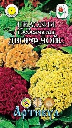 Лот: 11025540. Фото: 1. Целозия Дворф Чойс 0,1гр. Садовые цветы
