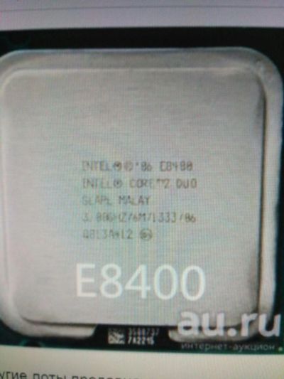 Лот: 11604105. Фото: 1. Процессор Intel Pentium Core2... Чехлы, обложки