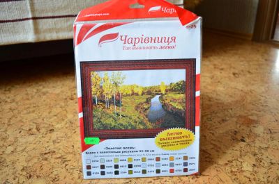 Лот: 4961093. Фото: 1. Вышивка Чарівниця S-39 Золотая... Вышивание