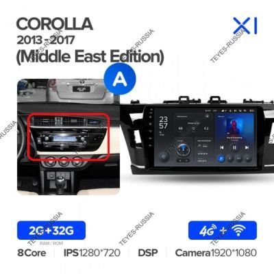 Лот: 20831077. Фото: 1. Магнитола Teyes X1 Toyota Corolla... Автомагнитолы