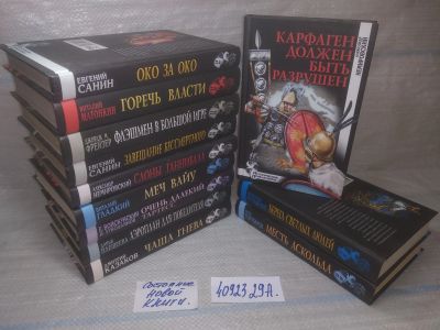 Лот: 25508708. Фото: 1. оз...(4092329А) Серия "Исторические... Художественная