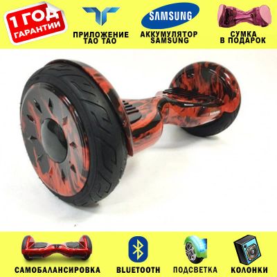 Лот: 11505389. Фото: 1. Гироскутер Smart Balance Suv 10... Электросамокаты, гироскутеры, сигвеи