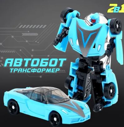 Лот: 21580965. Фото: 1. Робот «Автобот»/игрушка/Товар... Развивающие