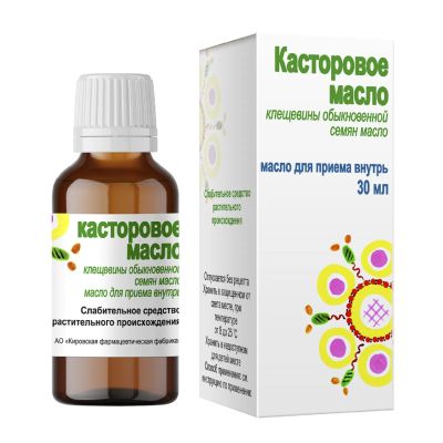 Лот: 23710089. Фото: 1. Касторовое масло д внутр. примен... Лекарства