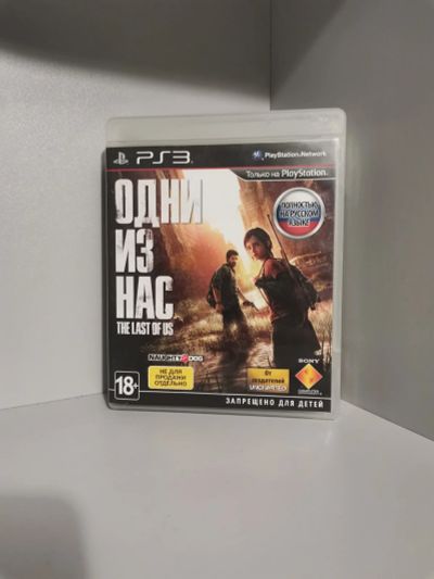 Лот: 16072025. Фото: 1. Одни из нас ps3. Игры для консолей