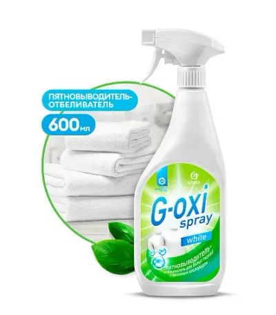 Лот: 25015774. Фото: 1. Пятновыводитель Grass G-oxi, 125494... Бытовая химия