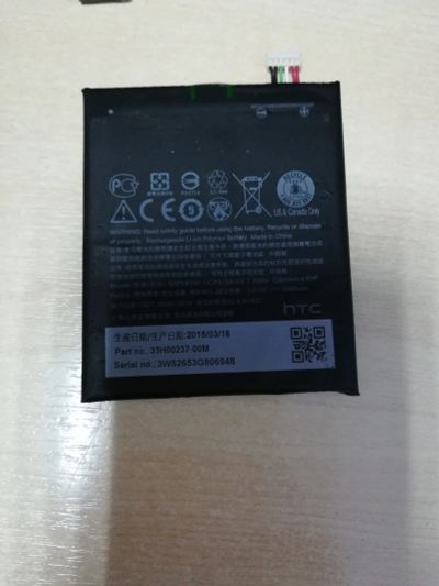 Лот: 16621723. Фото: 1. A541 . HTC Desire 626 АКБ . Аккумуляторы