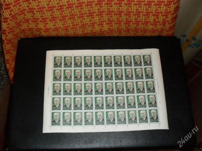 Лот: 1315235. Фото: 1. Лист 50 марок 1976 г. "Академик... Марки