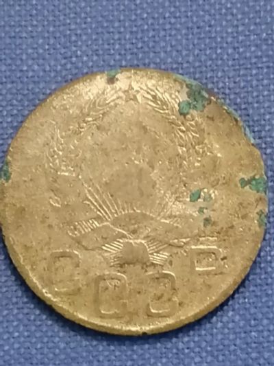Лот: 22835927. Фото: 1. 3 копейки 1936 год. СССР. Россия и СССР 1917-1991 года