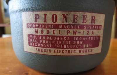 Лот: 23326664. Фото: 1. Pioneer PW-12A, басовик, Япония. Пассивные акустические системы