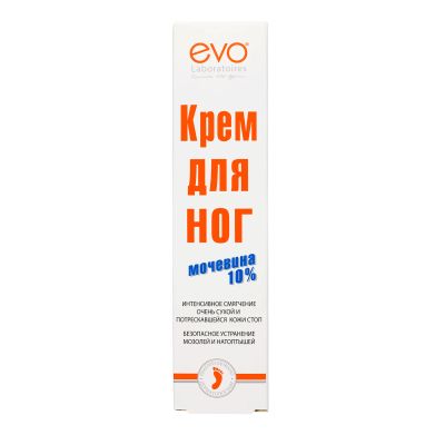 Лот: 23983340. Фото: 1. Эво крем для ног с мочевиной 50мл. Уход за телом