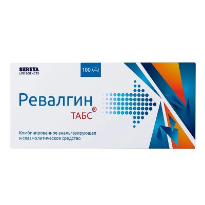 Лот: 23724108. Фото: 1. Ревалгин ТАБС таблетки 100 шт. Лекарства