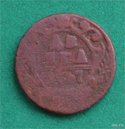 Лот: 12738140. Фото: 1. Денга 1747 (520). Россия до 1917 года