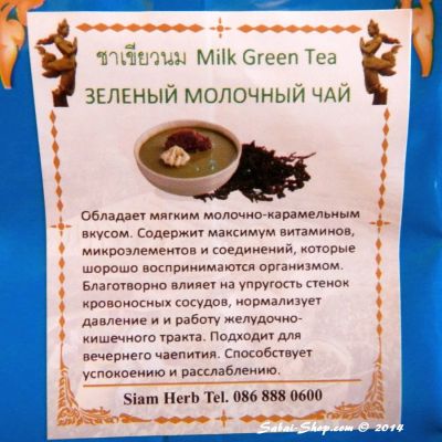 Лот: 3919701. Фото: 1. Набор зеленого чая: Да Хун Пао... Чай, кофе, какао