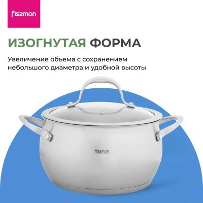 Лот: 25306116. Фото: 1. Кастрюля с крышкой FISSMAN Cassia... Кастрюли