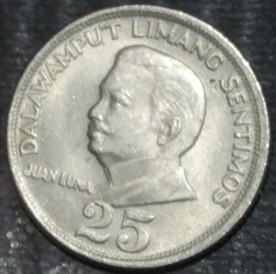 Лот: 19979760. Фото: 1. Экзотика с рубля (21033) Филиппины. Остальные страны