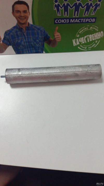 Лот: 13332829. Фото: 1. Анод магн М4 10mm D26 L160mm. Запчасти для остальной бытовой техники
