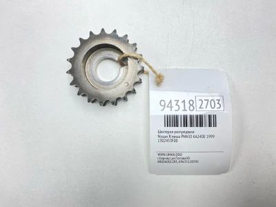 Лот: 24774355. Фото: 1. Шестерня распредвала Nissan R... Двигатель и элементы двигателя