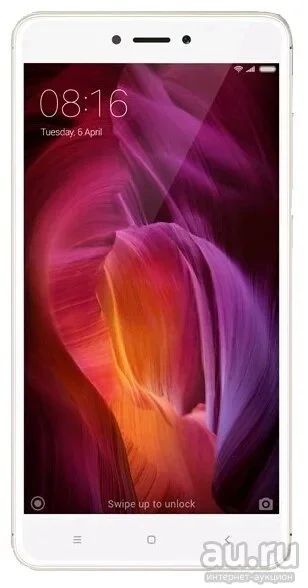 Лот: 13765972. Фото: 1. Xiaomi redmi note 4. Смартфоны