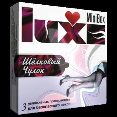 Лот: 2976735. Фото: 1. Презервативы LUXE №3 Шелковый... Презервативы