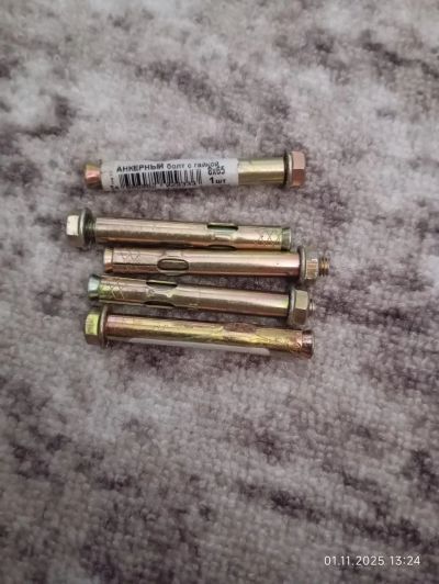 Лот: 25897410. Фото: 1. Анкерный болт с гайкой. Крепёж