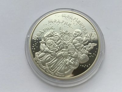 Лот: 7345311. Фото: 1. Украина 2016 года 5 гривен Щедрик. Европа