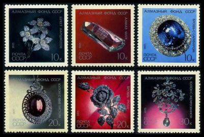 Лот: 5196048. Фото: 1. 1971 г. Алмазный фонд СССР. Марки