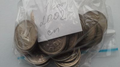 Лот: 8700603. Фото: 1. 1 копейка 2002 спмд погодовка... Россия после 1991 года