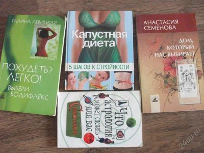 Лот: 2157483. Фото: 1. нужные книжки одним лотом. Другое (литература, книги)
