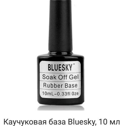 Лот: 7180971. Фото: 1. база каучуковая Shellac " Bluesky... Лак для ногтей