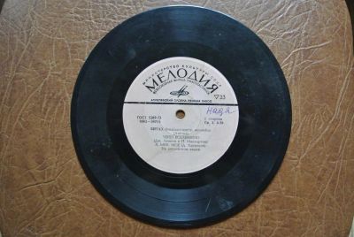 Лот: 3185931. Фото: 1. Грампластинка "Beatles". Аудиозаписи
