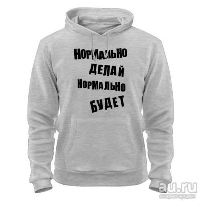 Лот: 8428733. Фото: 1. Стильная Качественная Теплая Толстовка... Свитеры, толстовки, худи