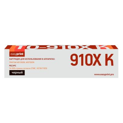 Лот: 24527743. Фото: 1. Картридж EasyPrint LPM-TO-910XBK. Картриджи, расходные материалы