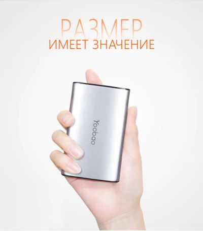 Лот: 6518651. Фото: 1. Внешний аккумулятор Power Bank... Зарядные устройства, блоки питания, адаптеры сетевые для смартфонов