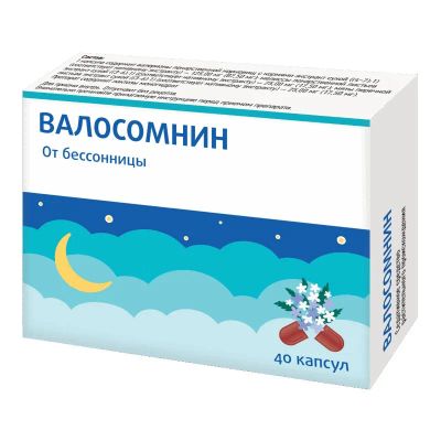 Лот: 24990074. Фото: 1. Валосомнин капсулы 40 шт. Лекарства