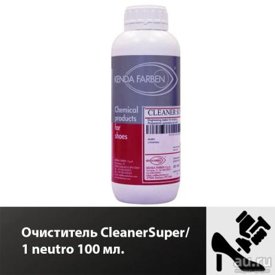 Лот: 17527985. Фото: 1. Очиститель CleanerSuper/1 neutro... Работа с кожей