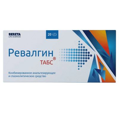 Лот: 23718097. Фото: 1. Ревалгин ТАБС таблетки 20 шт. Лекарства