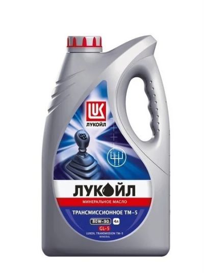 Лот: 20352077. Фото: 1. Лукойл ТМ- 5 SAE 80w90 GL-5 (4л... Масла, жидкости