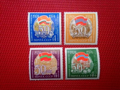 Лот: 13319481. Фото: 1. 1974, сентябрь. 50-летие союзных... Марки