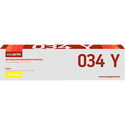 Лот: 24515725. Фото: 1. Картридж EasyPrint LC-034Y/034... Картриджи, расходные материалы