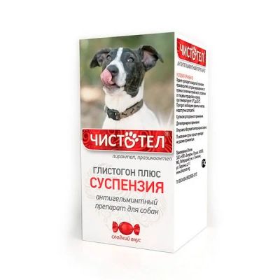 Лот: 16213832. Фото: 1. Суспензия Глистогон для собак... Косметика для животных