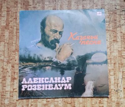 Лот: 23563261. Фото: 1. Виниловые пластинки Александр... Аудиозаписи