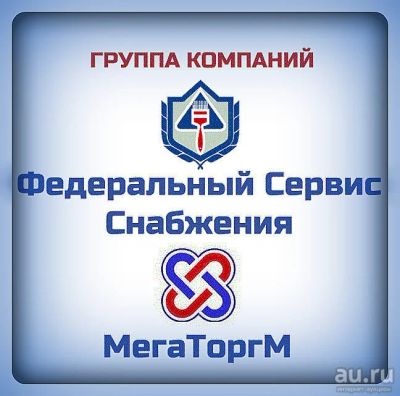 Лот: 9402688. Фото: 1. Комплексное строительное снабжение. Другое (строительство и ремонт)