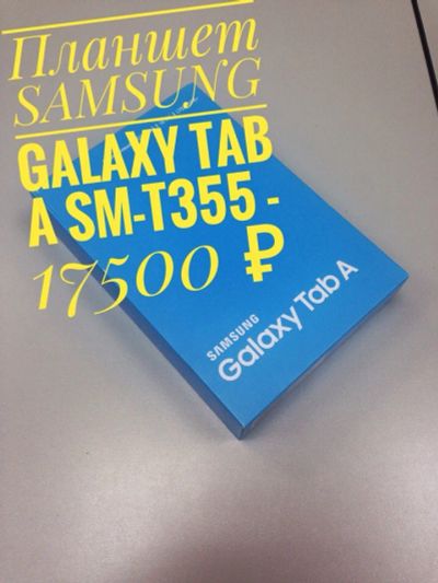 Лот: 8511690. Фото: 1. Планшет Samsung GalaxyTab A 8... Планшеты