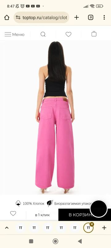 Лот: 23425799. Фото: 1. Джинсы h&m. Джинсы