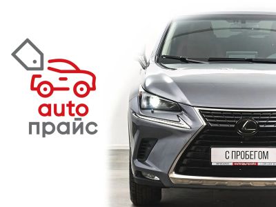 Лот: 22571382. Фото: 1. Lexus NX200 2019. Автомобили